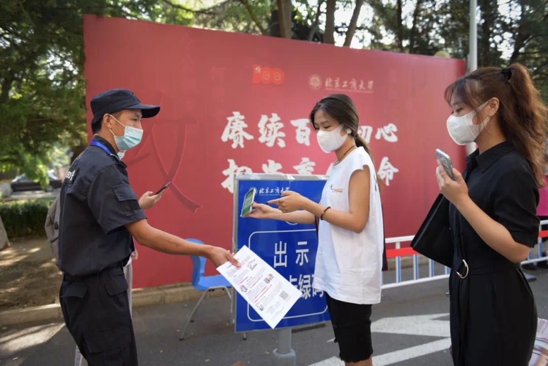 鸿运国际·(中国)会员登录入口