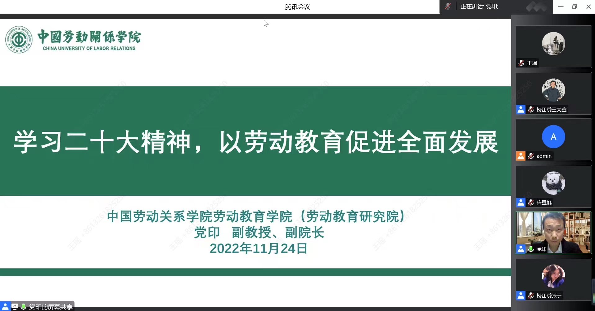 鸿运国际·(中国)会员登录入口