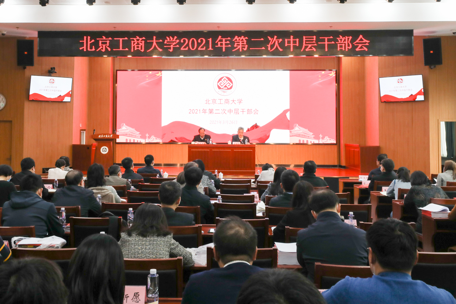 鸿运国际·(中国)会员登录入口