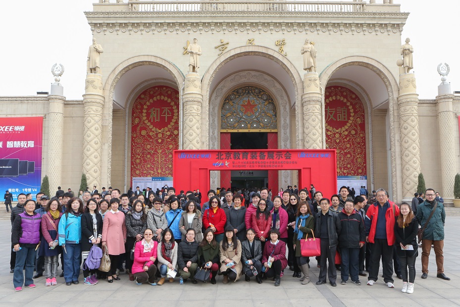 鸿运国际·(中国)会员登录入口